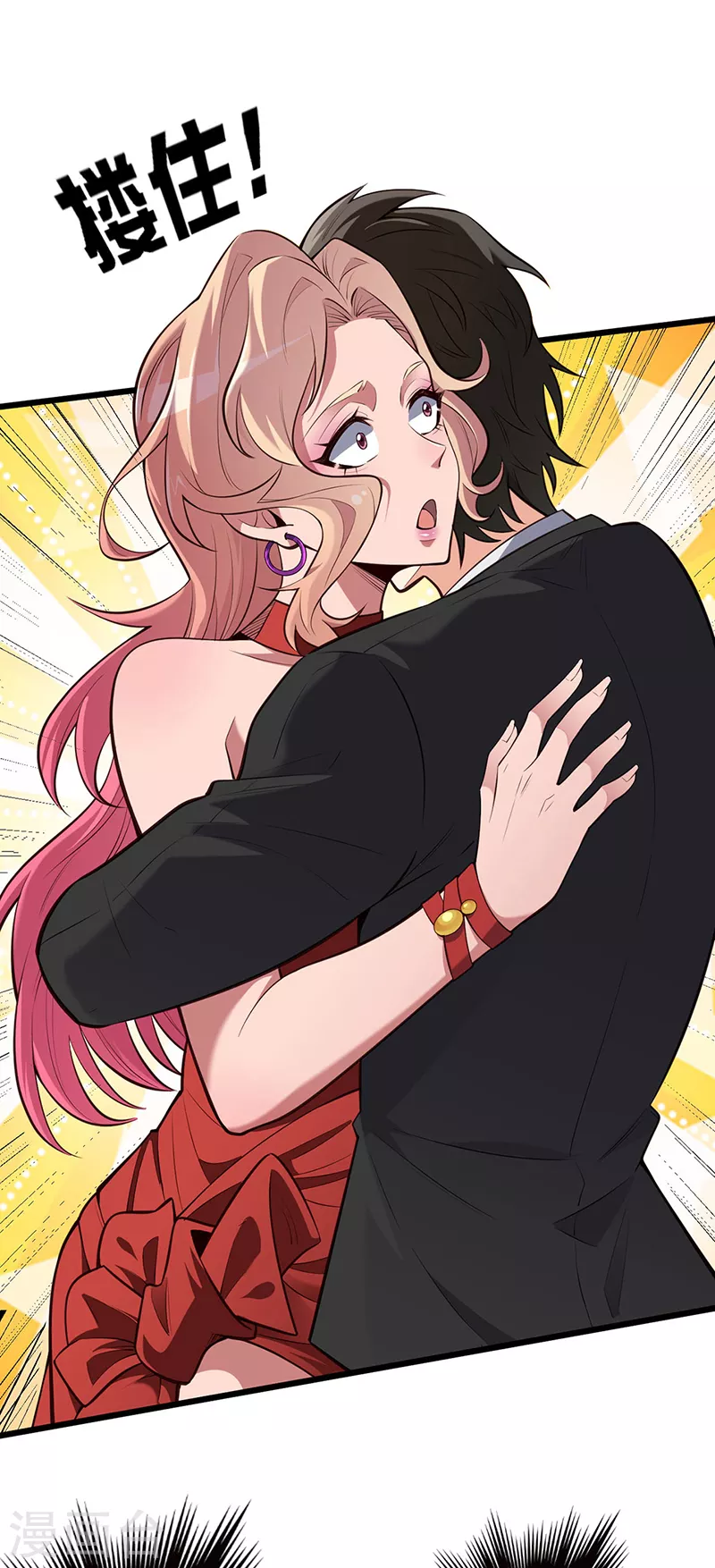 第240话 美人计？10