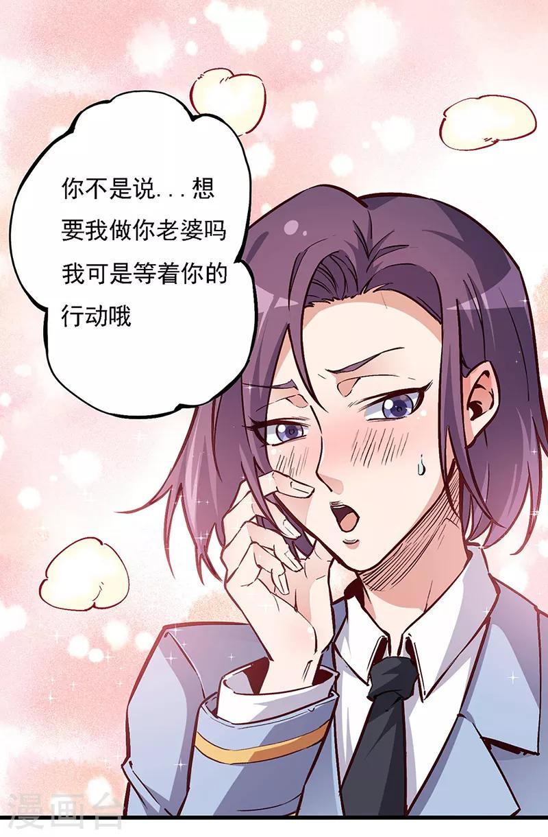 第161话 十面埋伏10