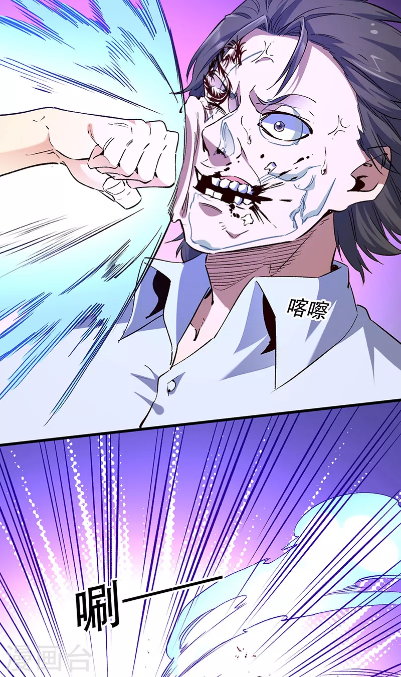 第279话 难以压抑的愤怒13