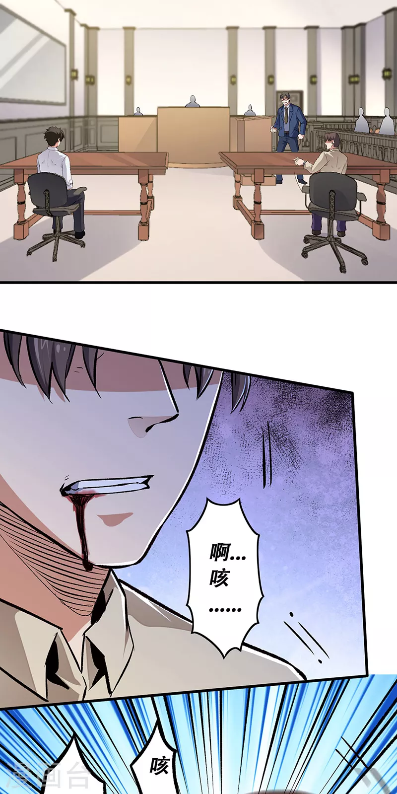 第182话 解决问题的方法25