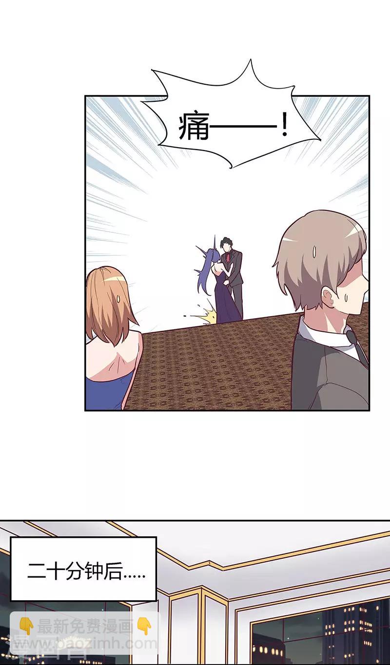 第130话 教你跳舞！13