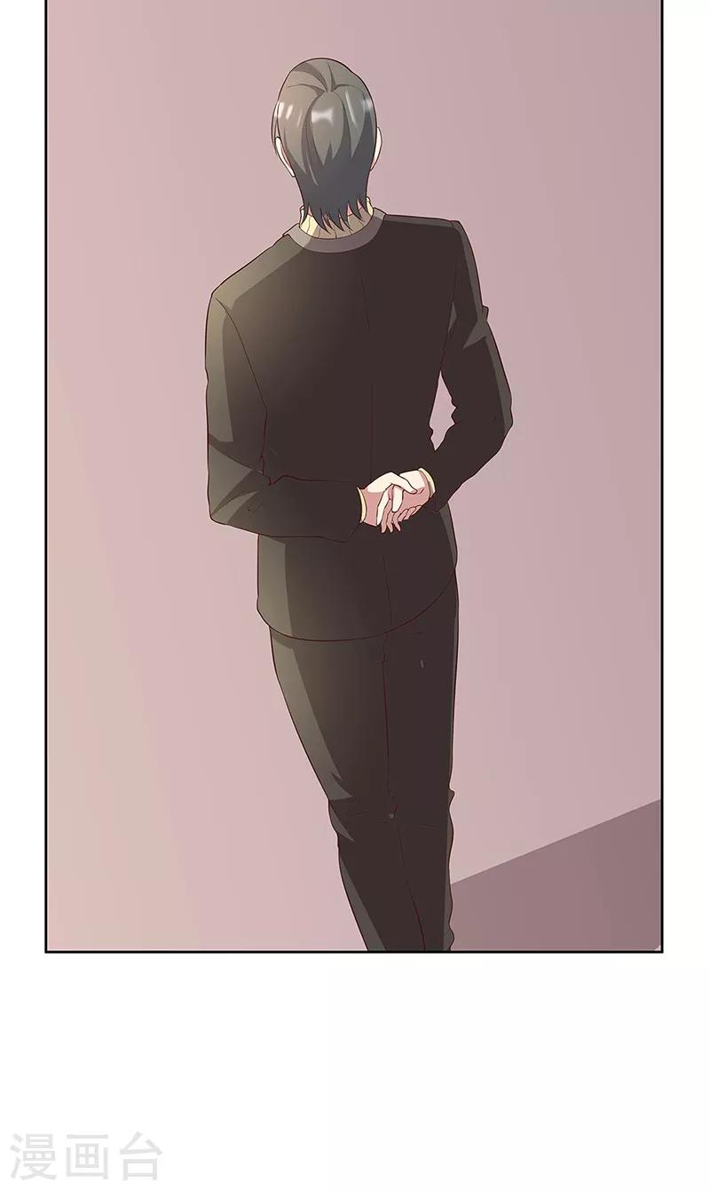 第150话 来了个踢馆的22