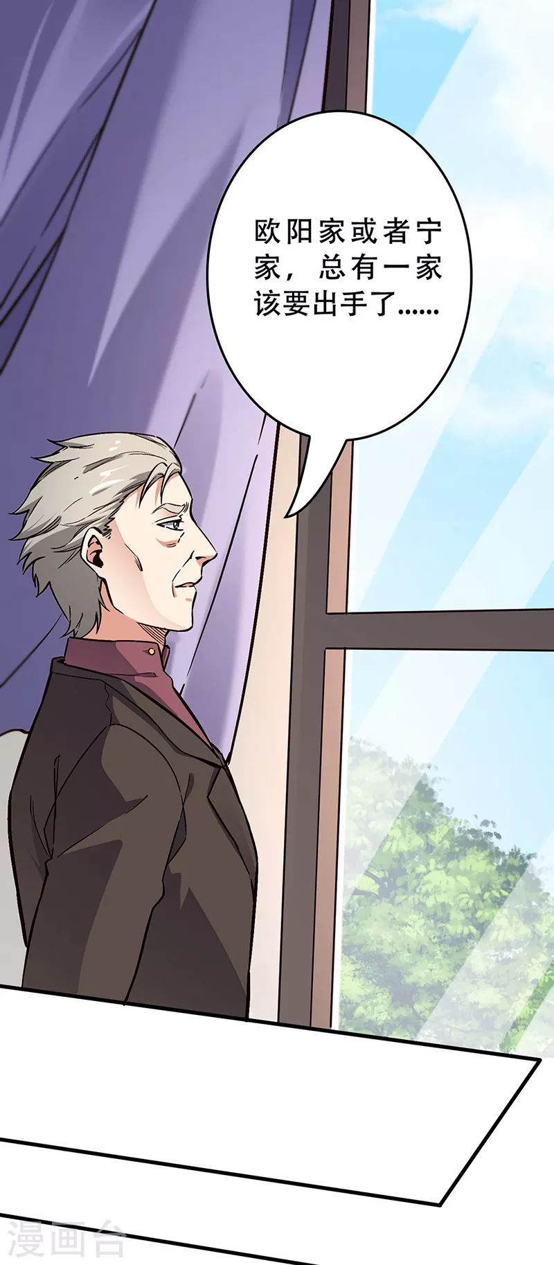 第171话 再审罗申玉17