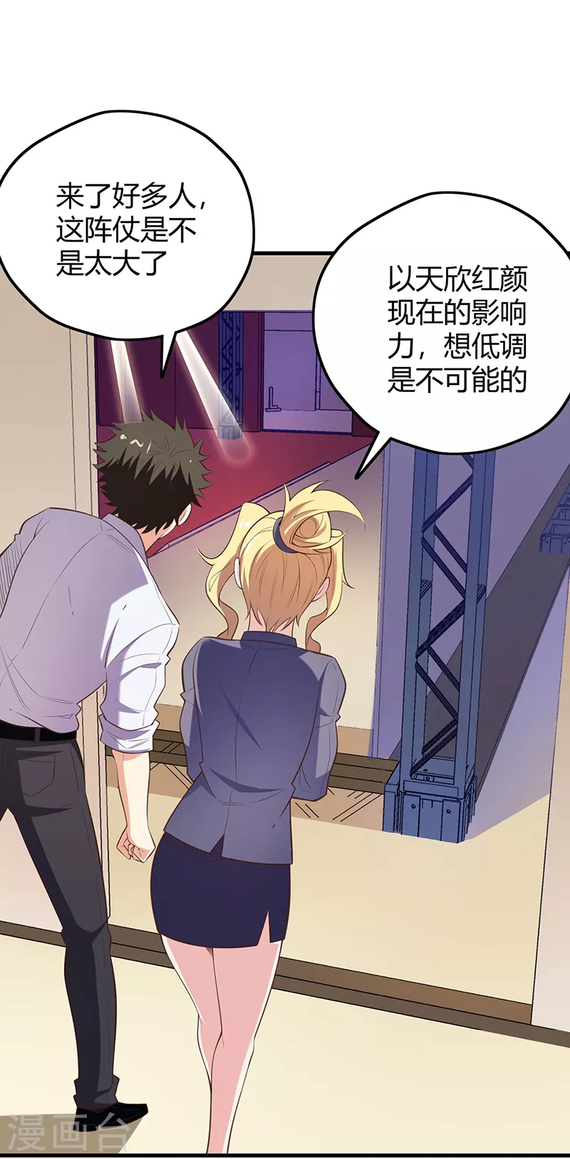 第260话 生产基地29
