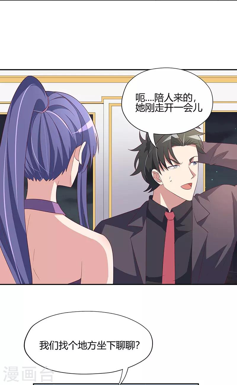 第127话 征用17