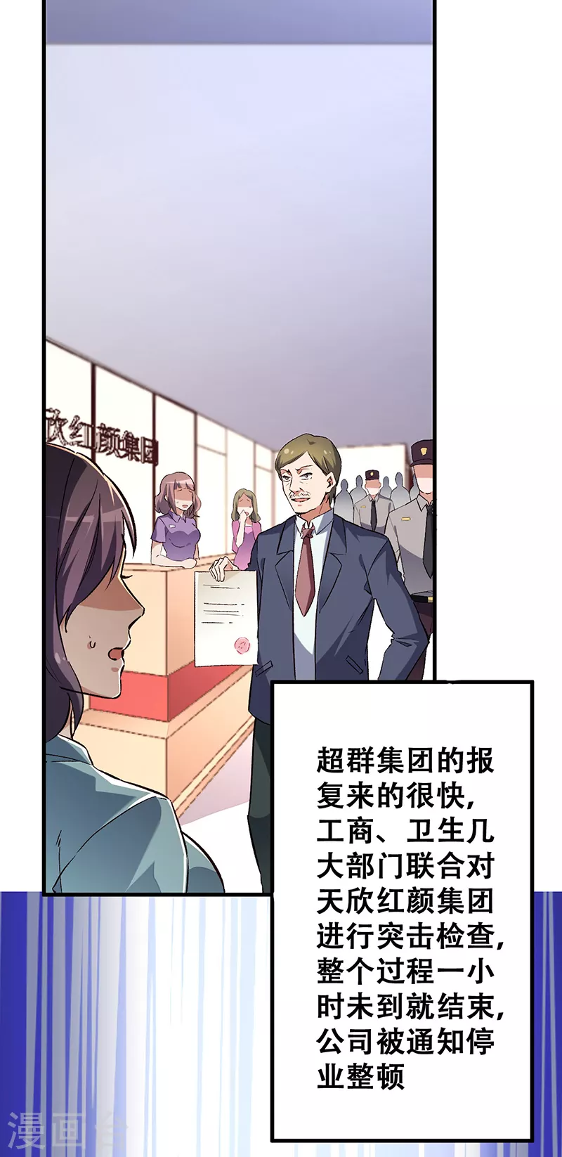 第203话 导火索0