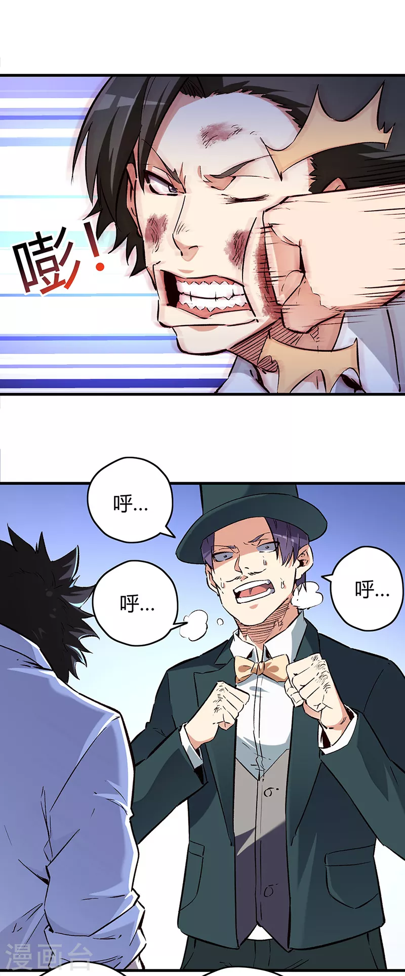 第220话 价值18