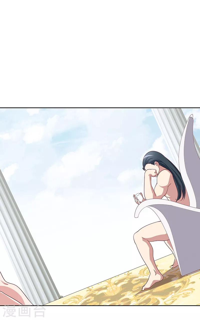 第147话 再遇欧阳幸月24