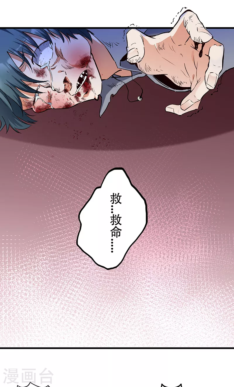 第279话 难以压抑的愤怒4