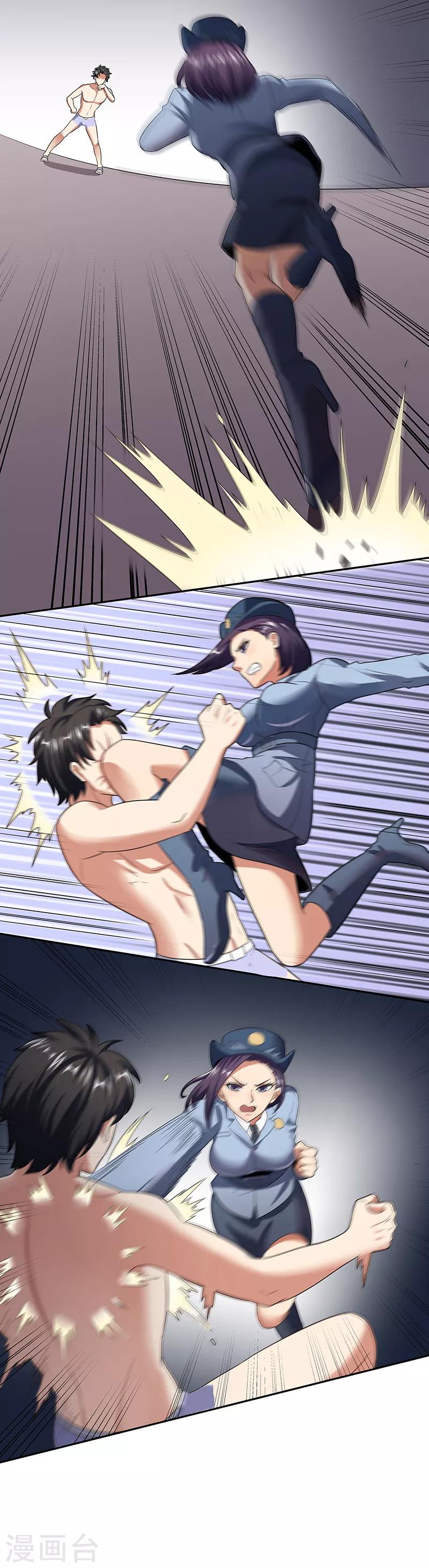 第51话 女暴龙宁思绮24