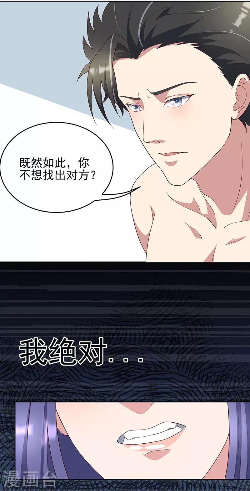 第138话 什么都没有发生12