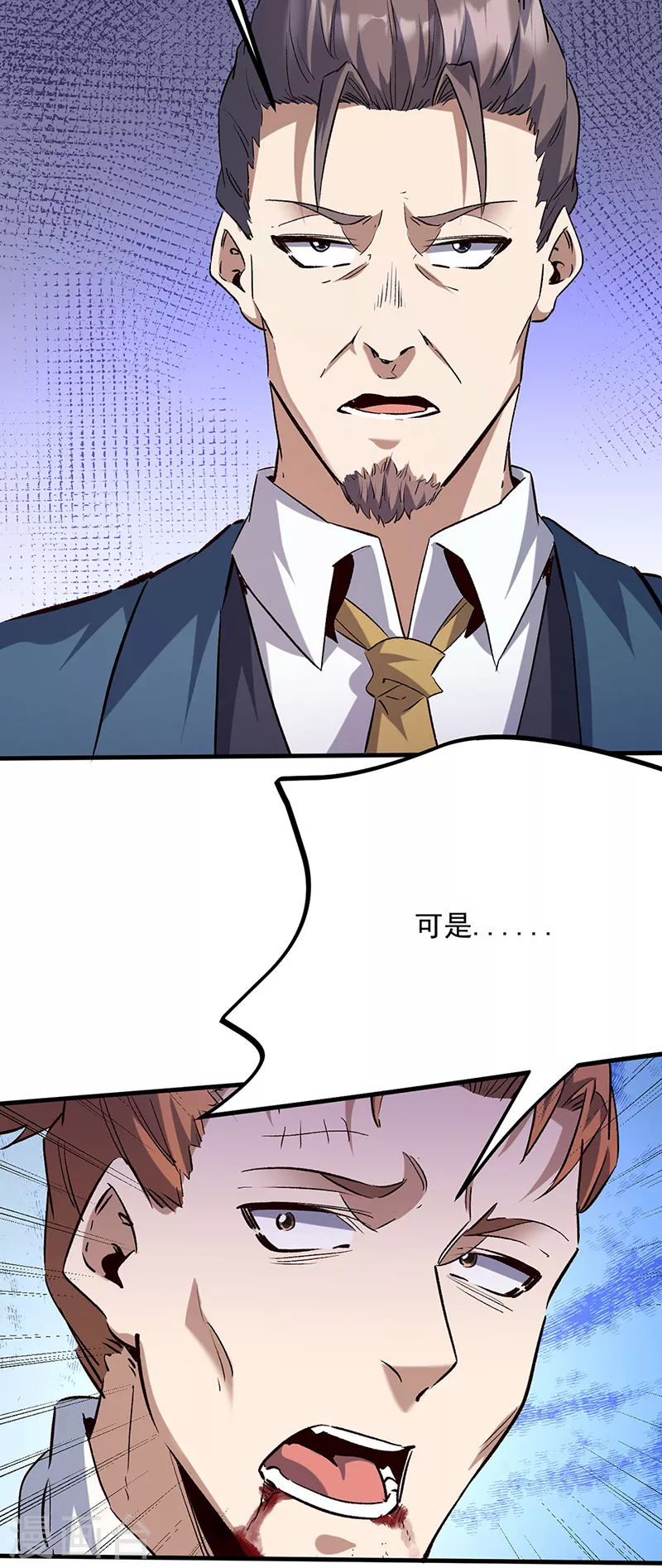 第305话 绝对不是她30