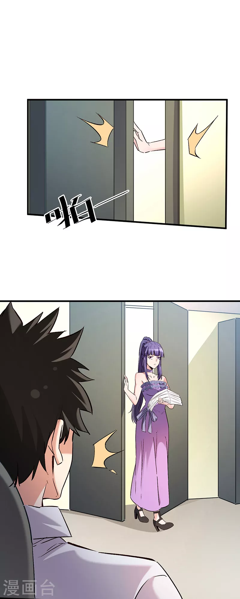 第306话 自己看着办1