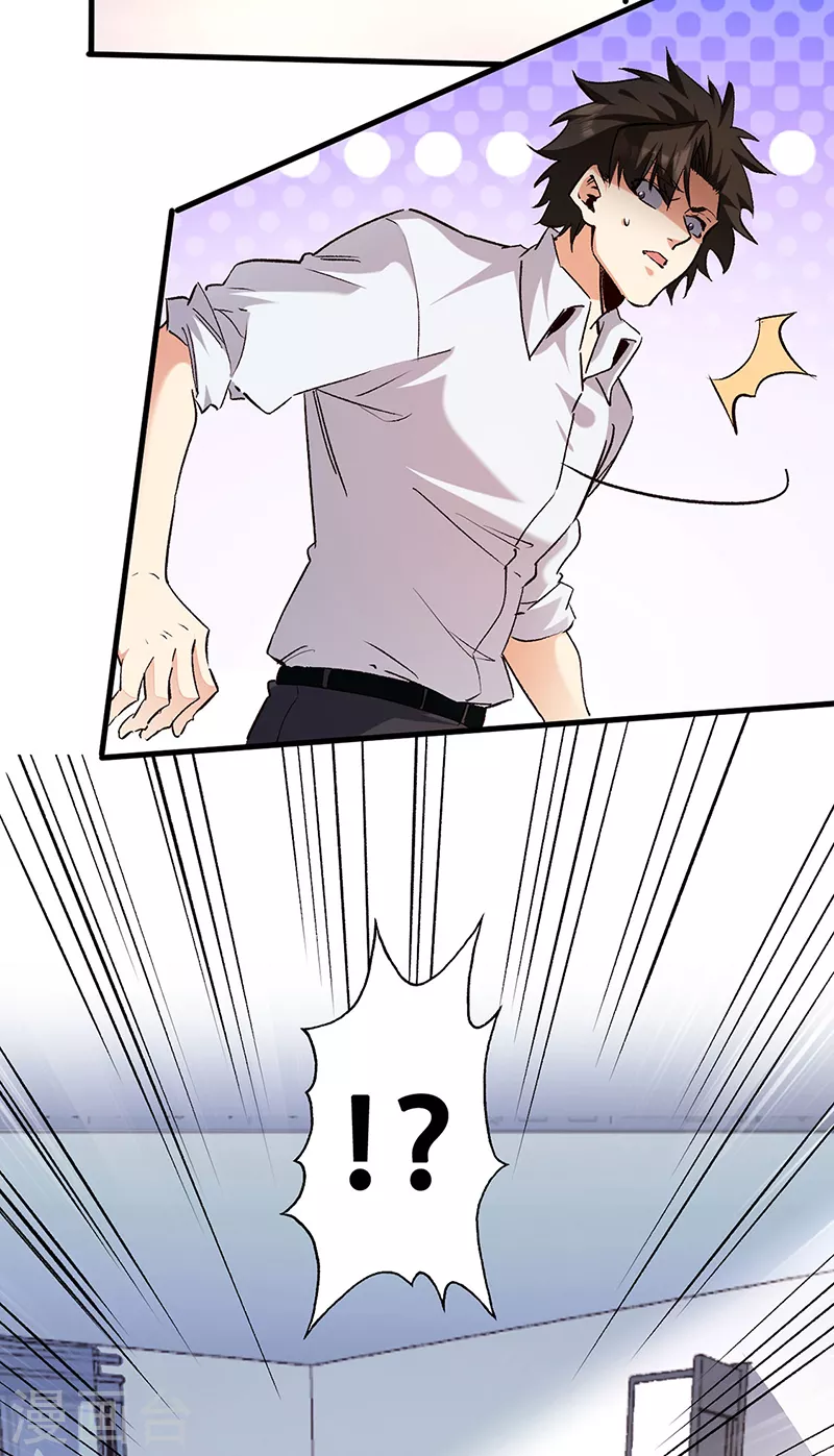第298话 互有后手14