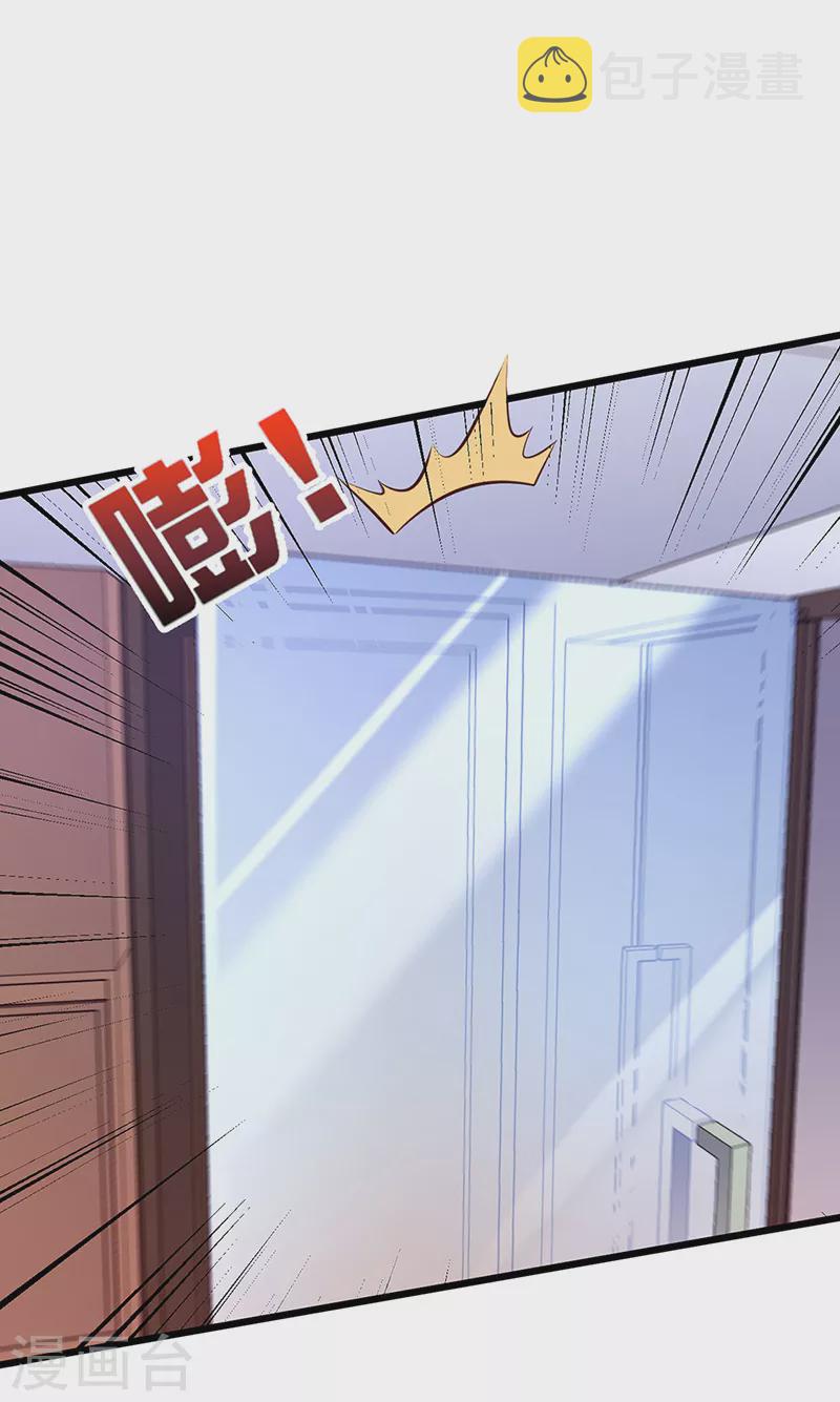 第243话 轩辕气术的运用13