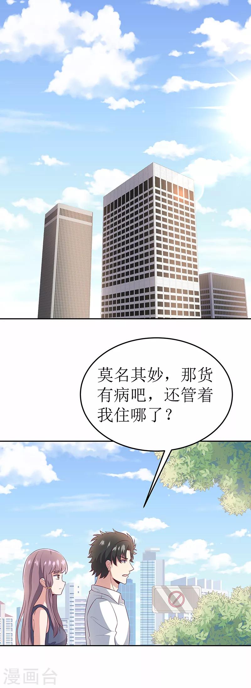 第70话 后院起火15