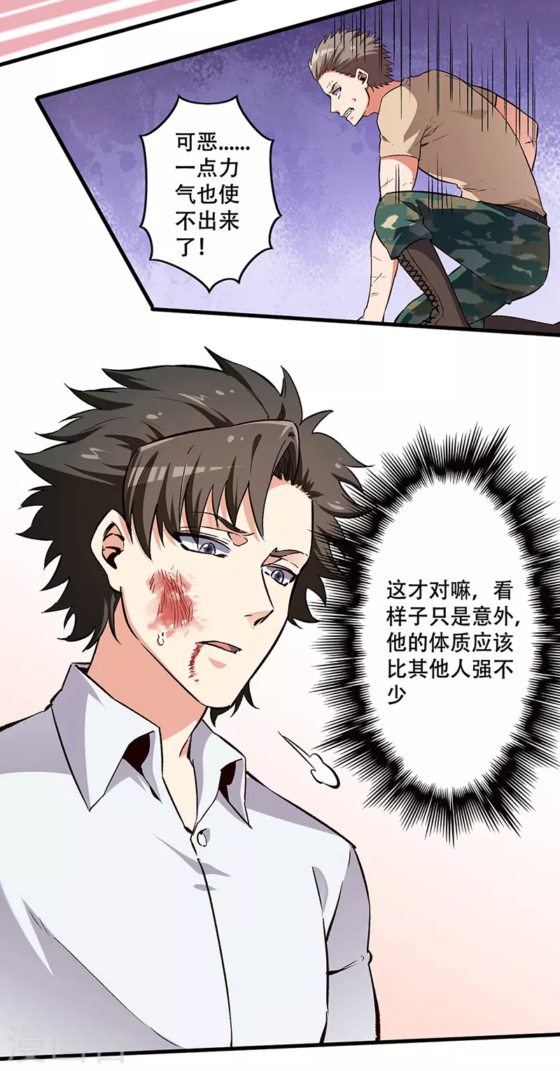 第187话 为什么没动静！1