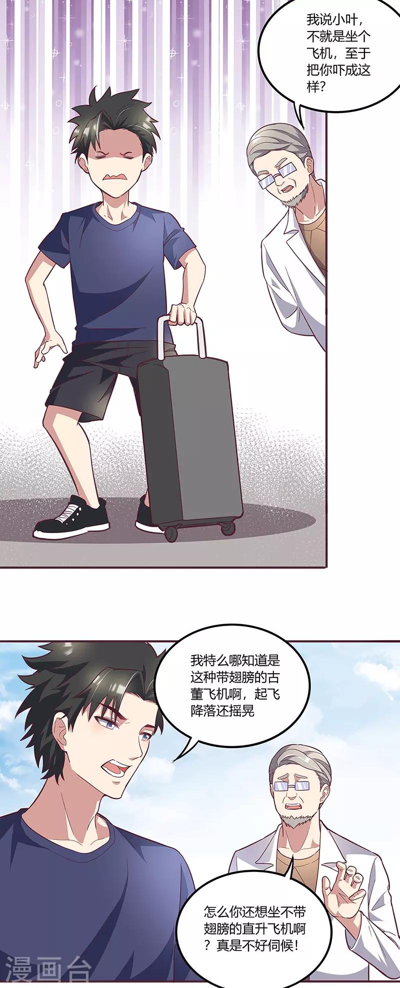 第134话 启程13