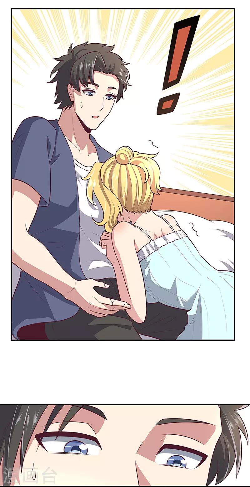 第95话 孤男寡女22