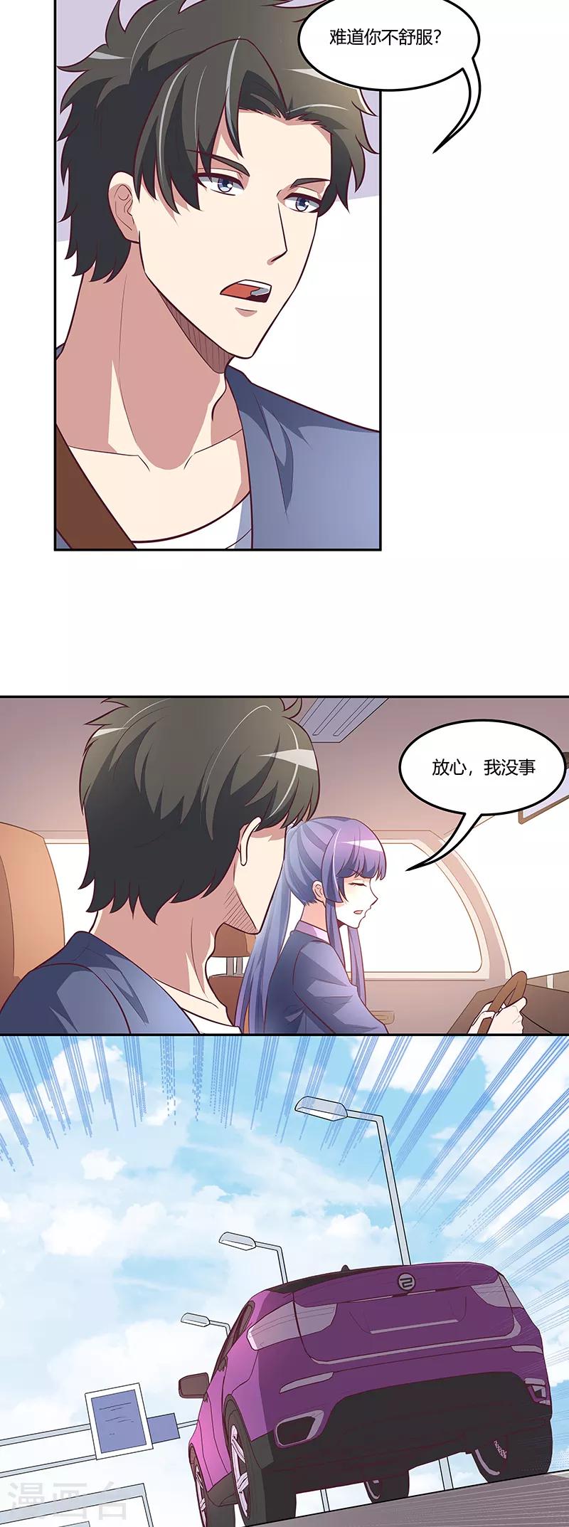 第111话 熟悉的一幕7