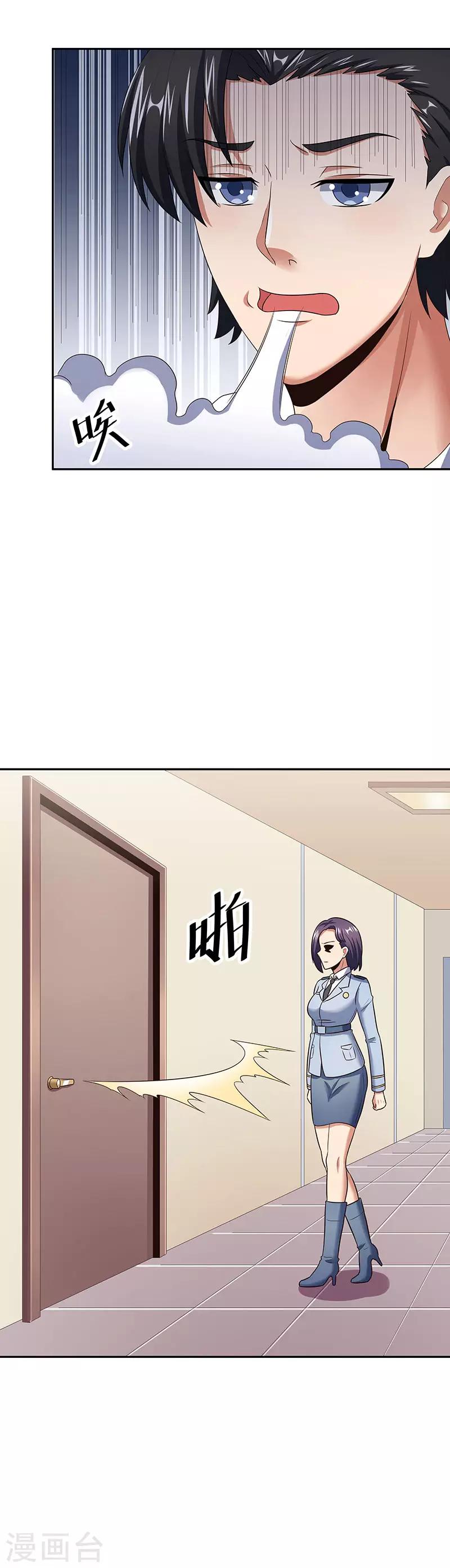 第61话 威胁3