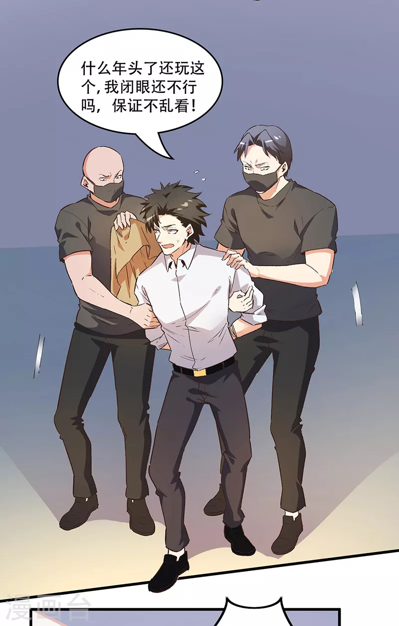 第238话 姓许名影4