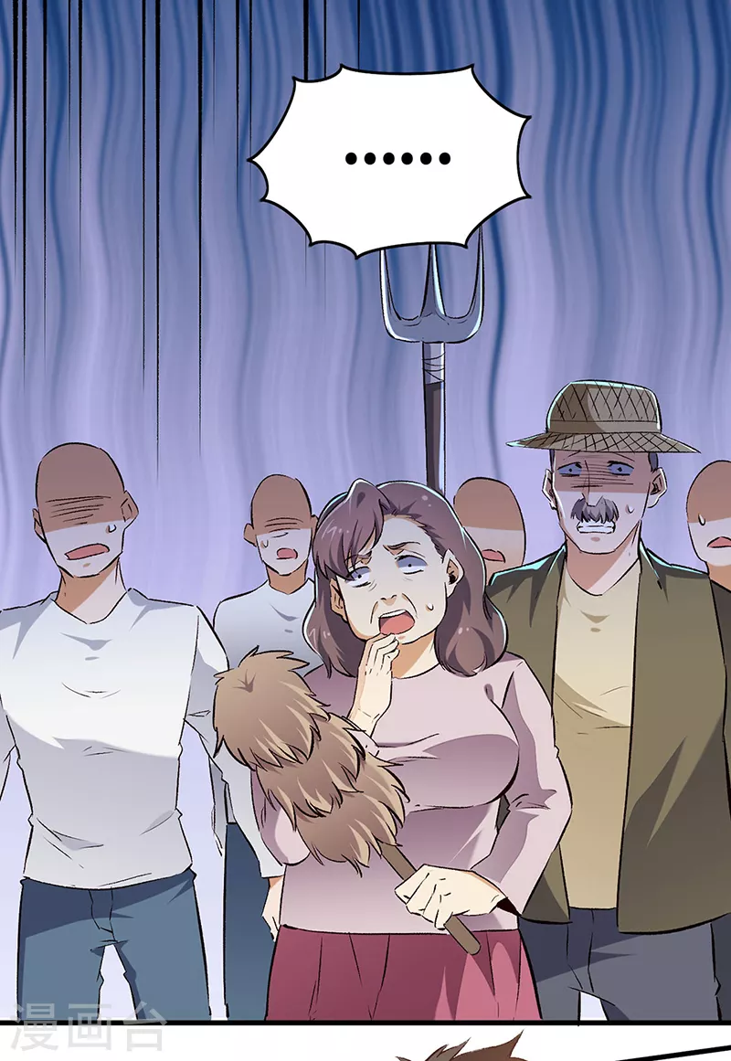 第193话 又是局！1
