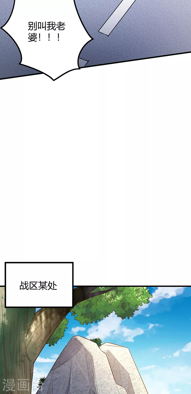 第260话 生产基地4