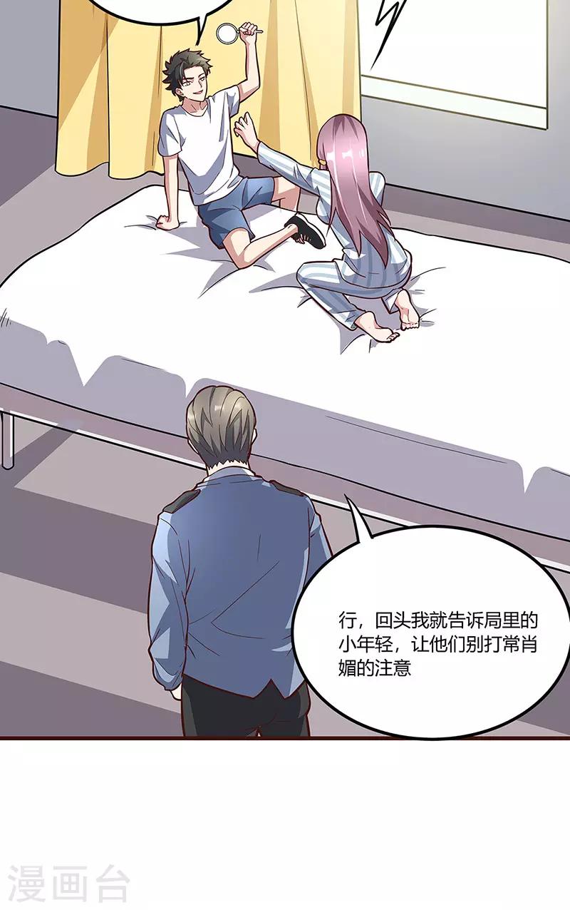 第134话 启程1