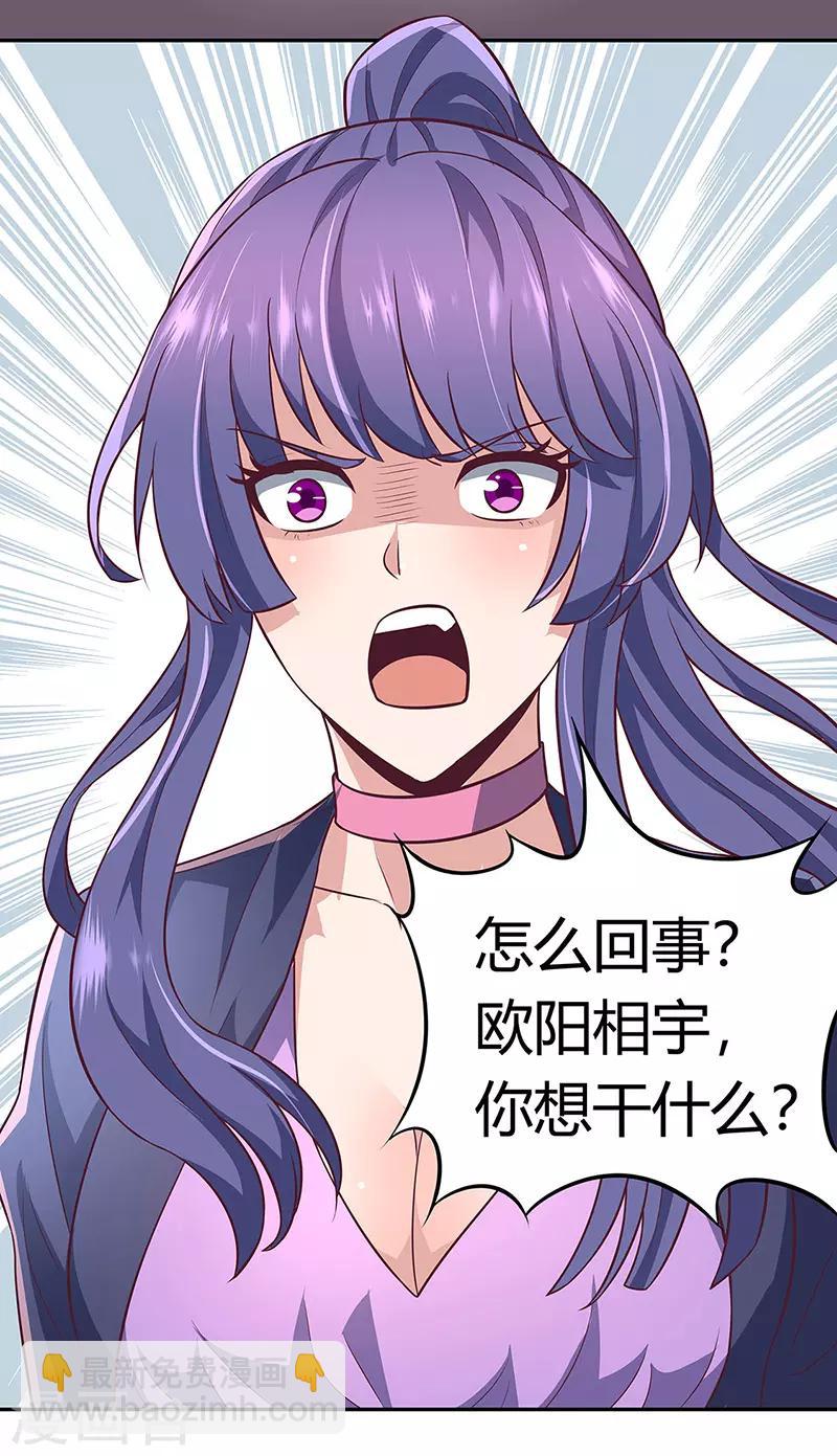 第106话 不负众望7