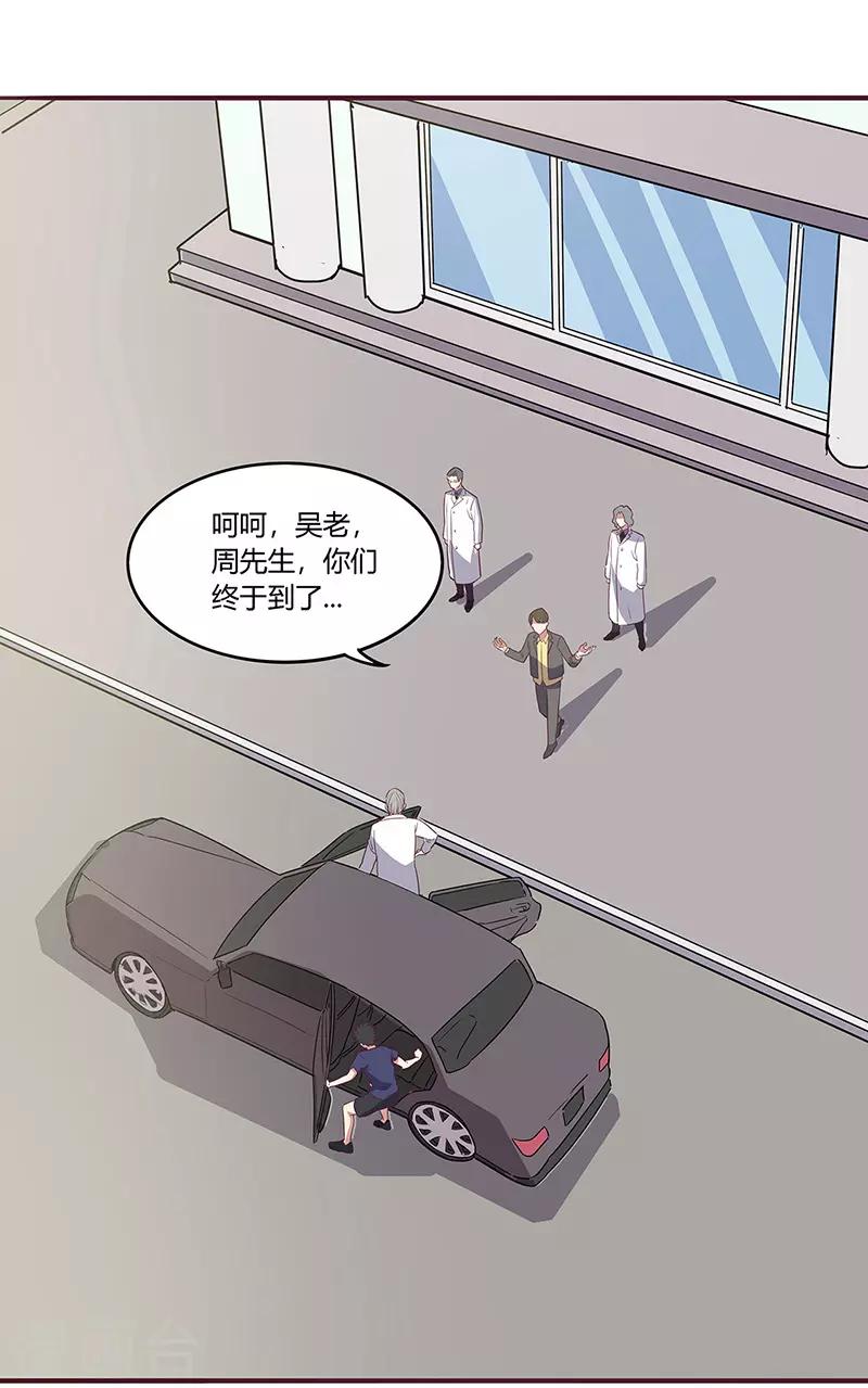 第134话 启程16