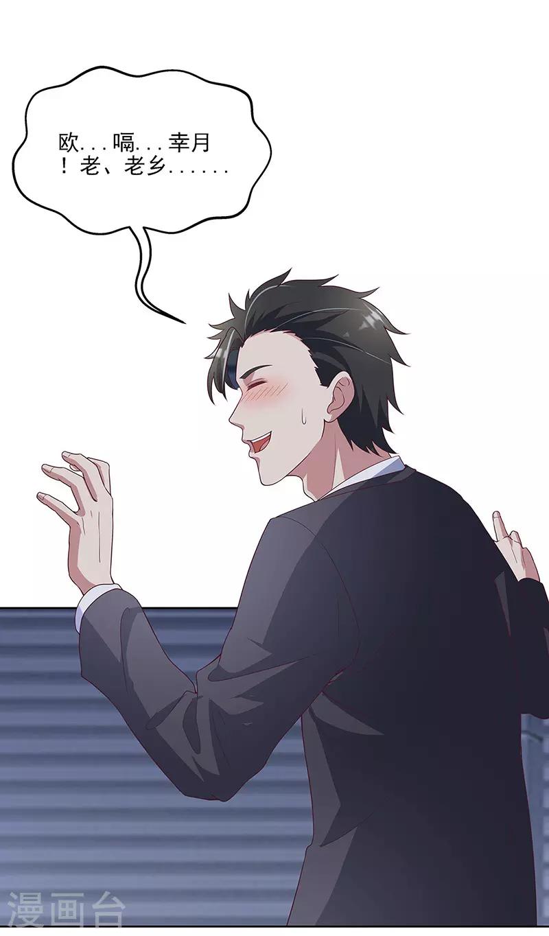 第137话 魅影13