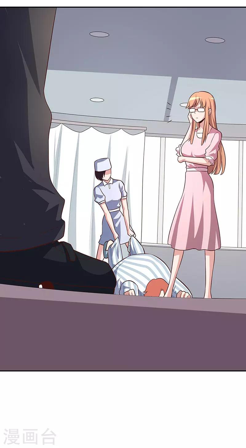第121话 你不要过来啊！0