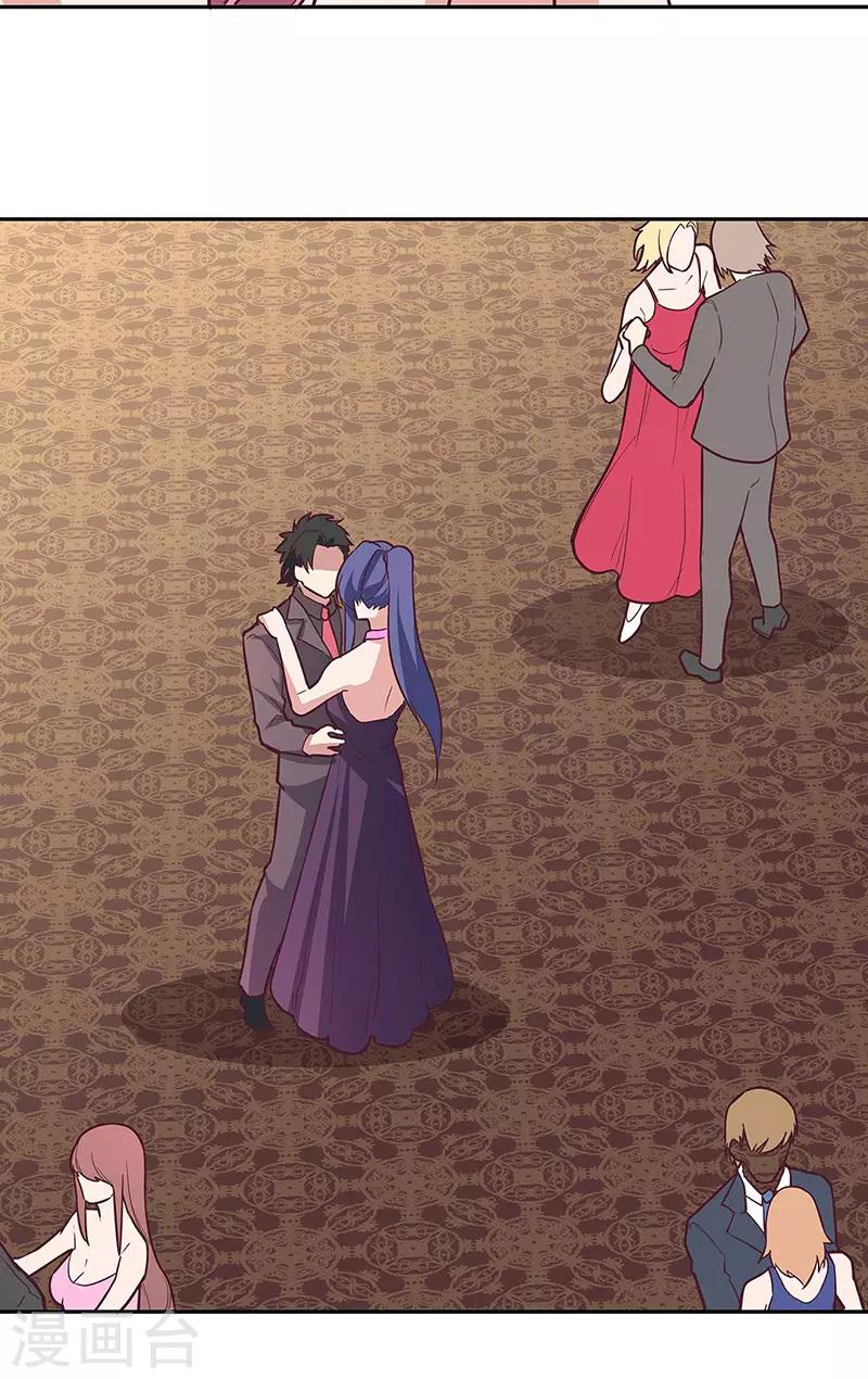 第130话 教你跳舞！6