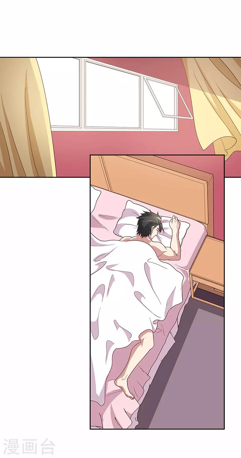 第137话 魅影17