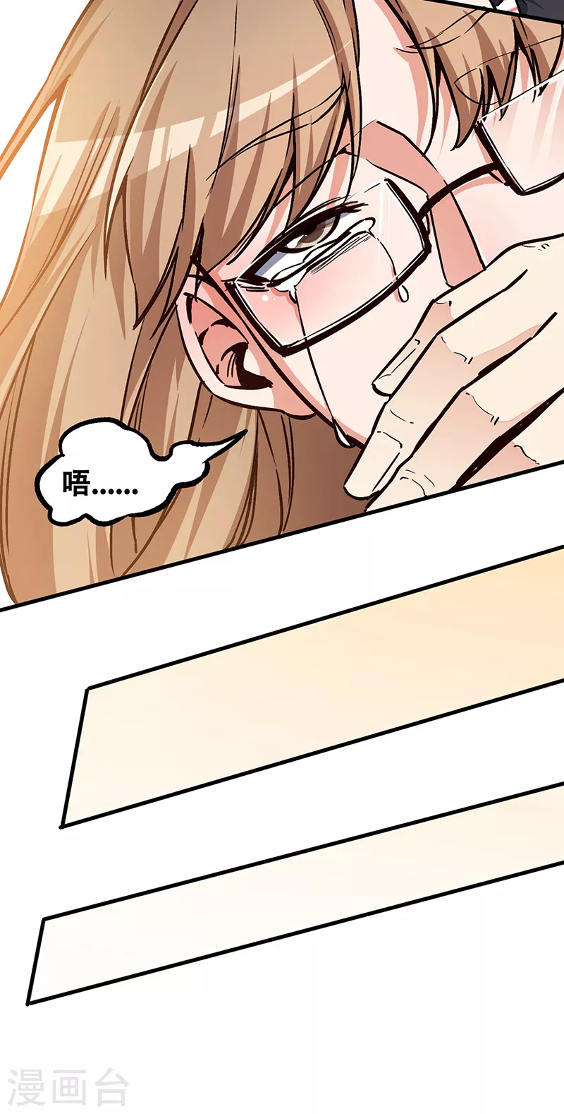 第170话 反咬一口4