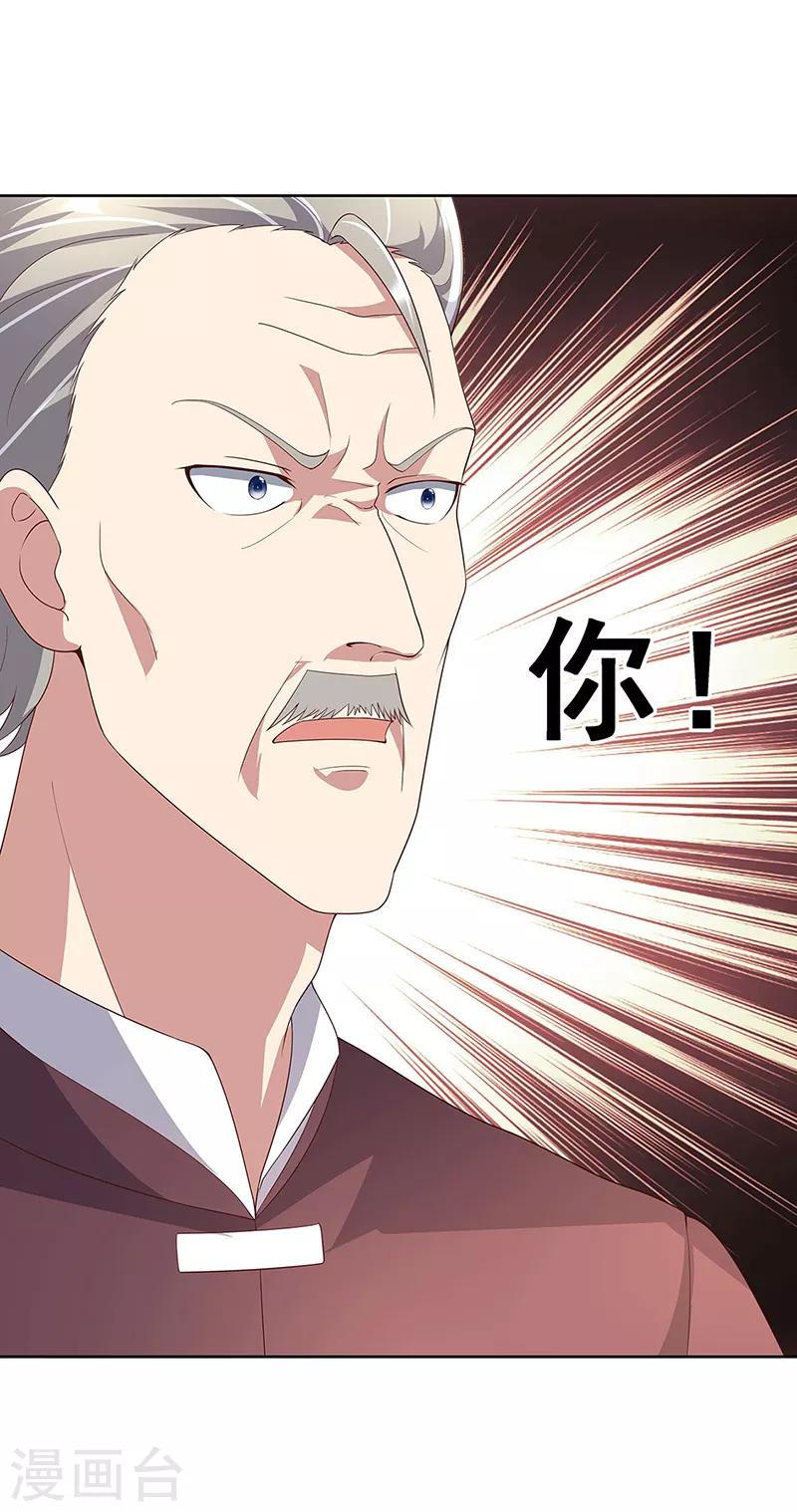 第148话 唯一条件5
