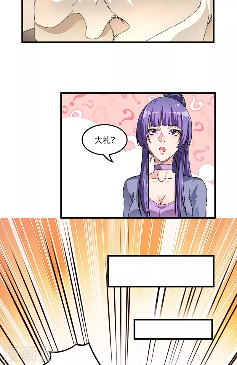 第185话 这般嘴脸2