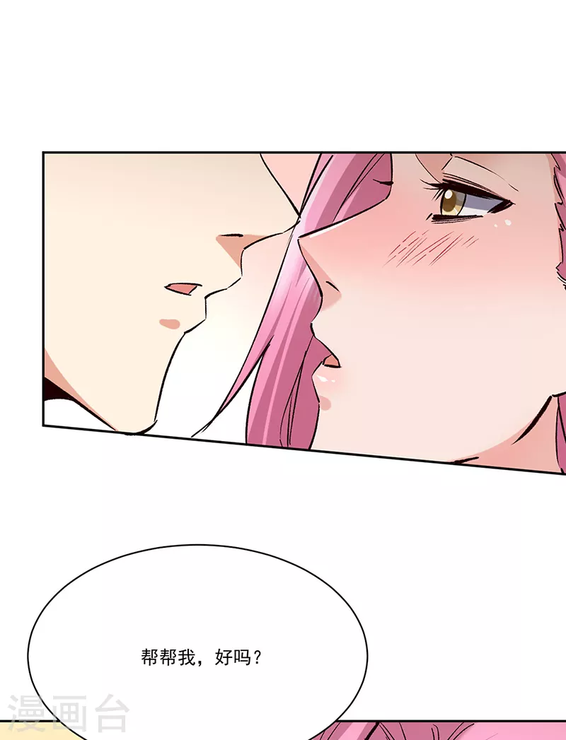 第290话 我也能做到！27
