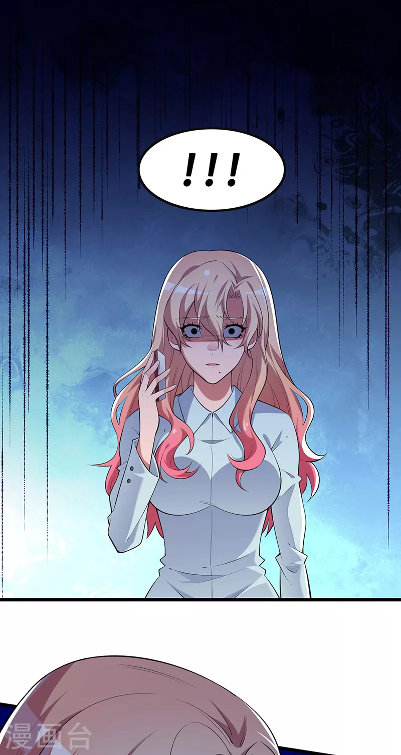第249话 他究竟是谁19