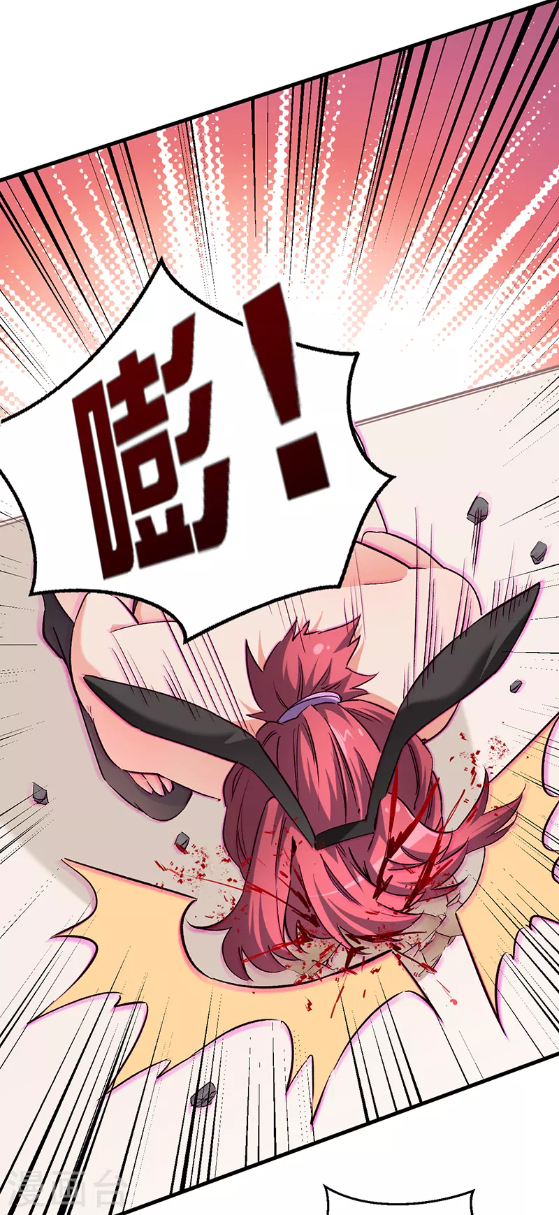 第256话 被扫黄了？！21