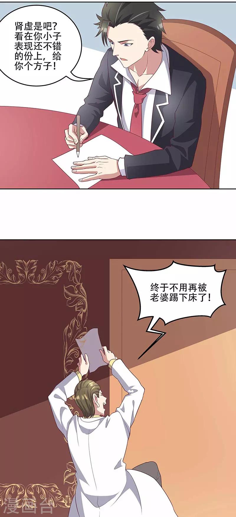 第143话 拍个好片！10