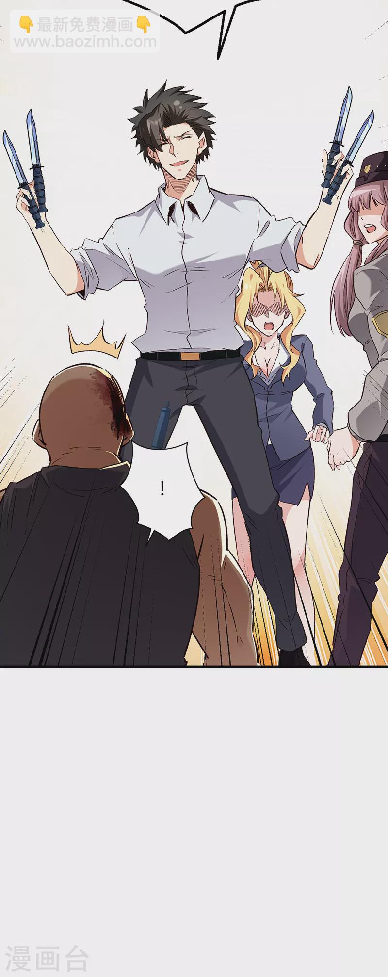 第264话 大变活人16