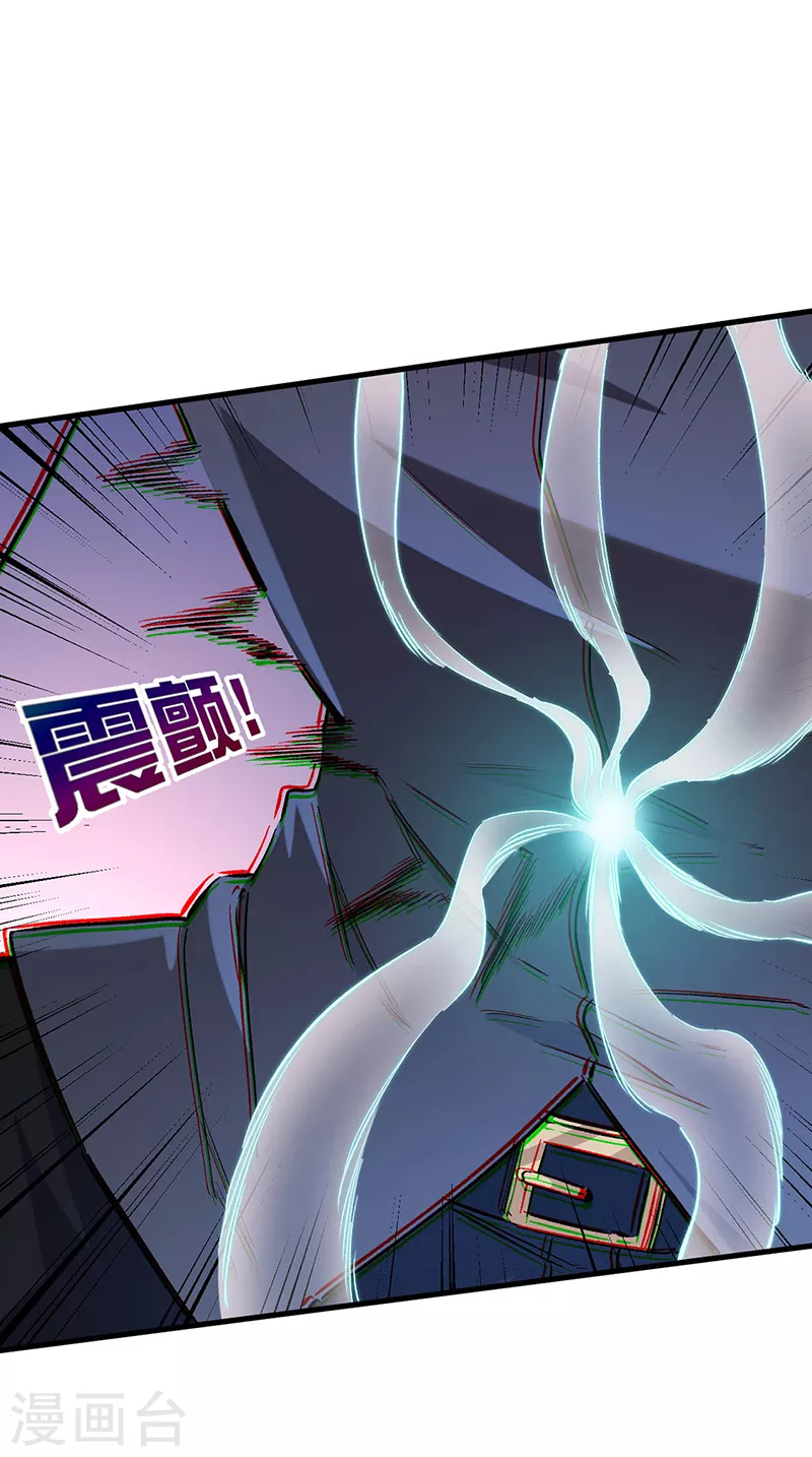 第244话 他懂古武？13