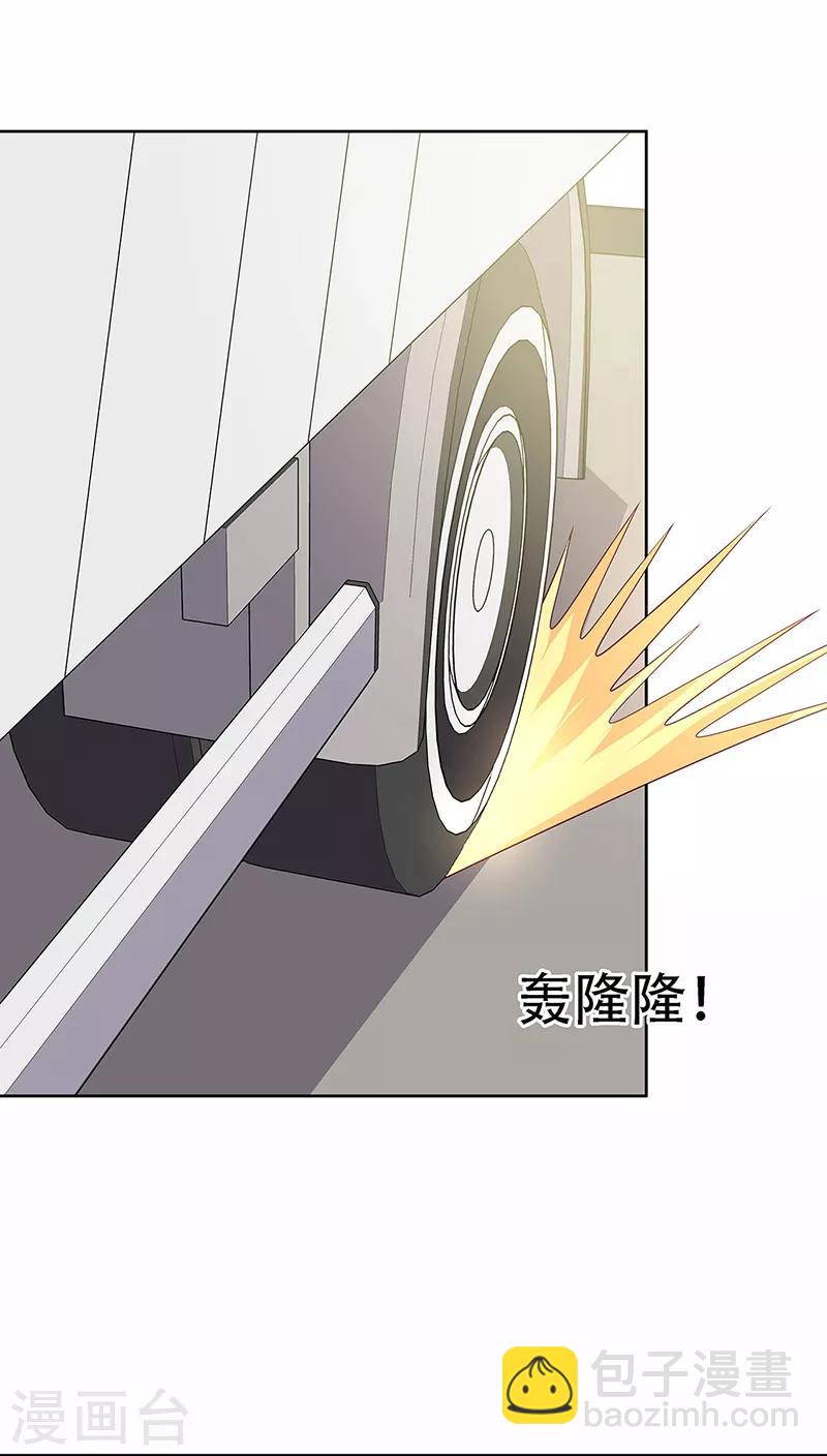 第159话 玩脱了8