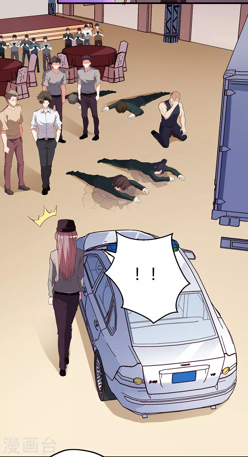 第263话 真美女保镖37