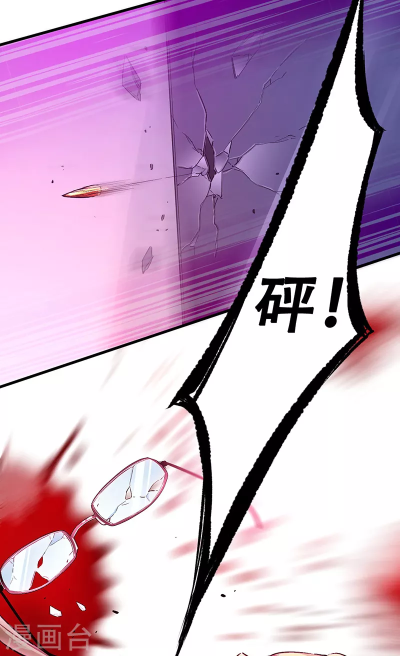 第176话 门前大桥下21