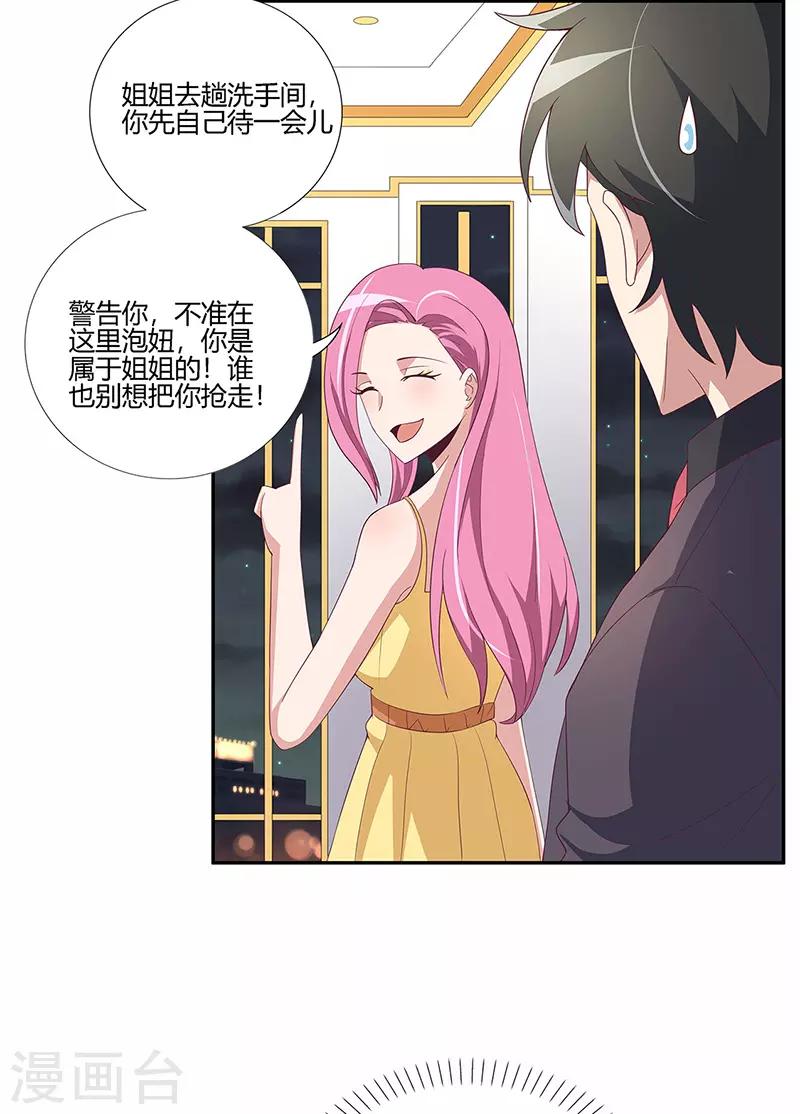 第127话 征用13