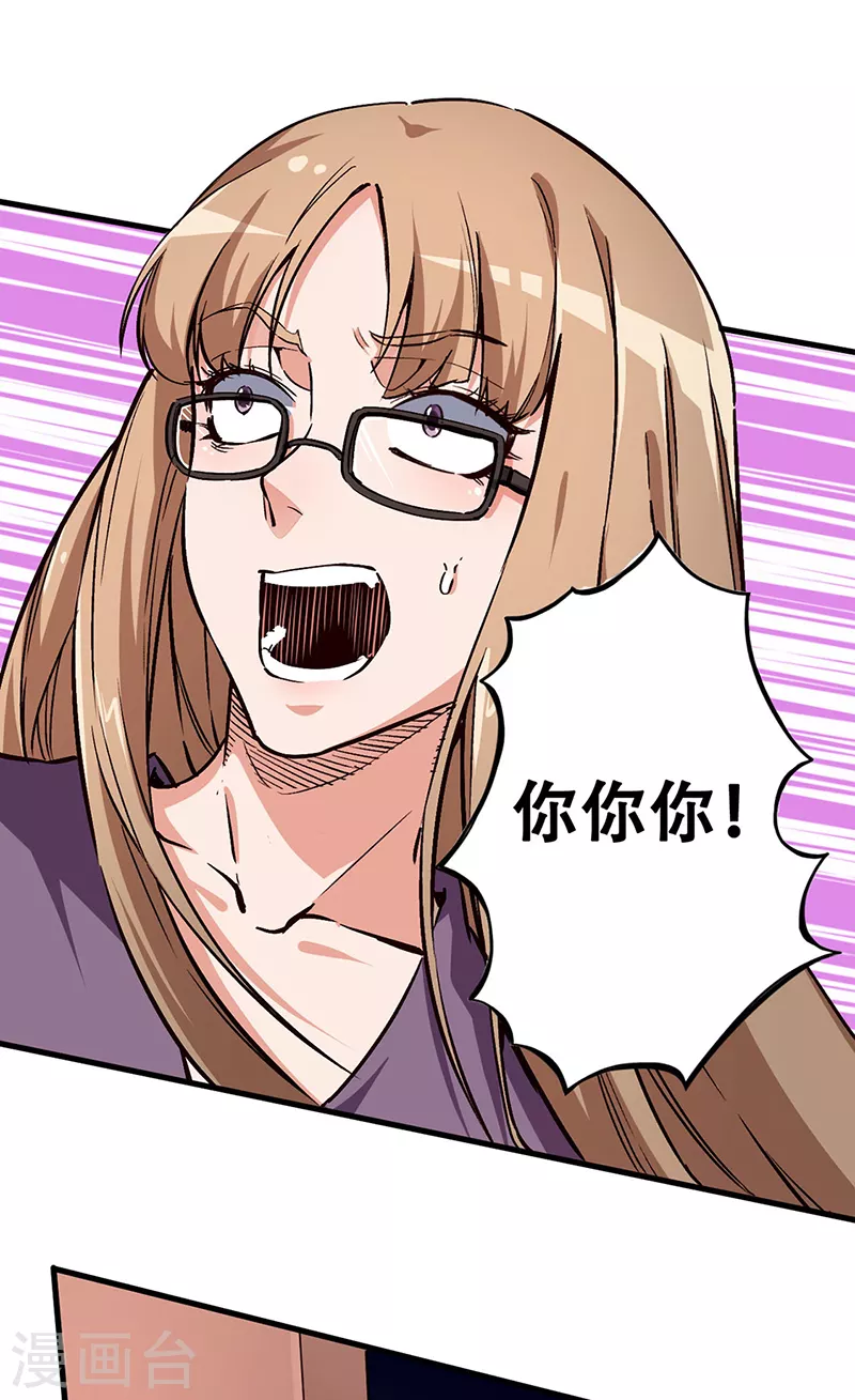 第176话 门前大桥下2