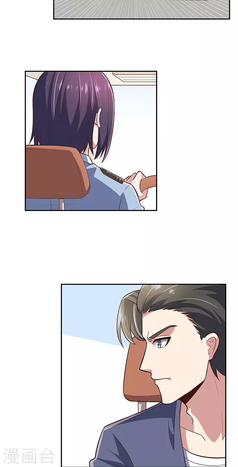 第108话 宁思琪的办法9